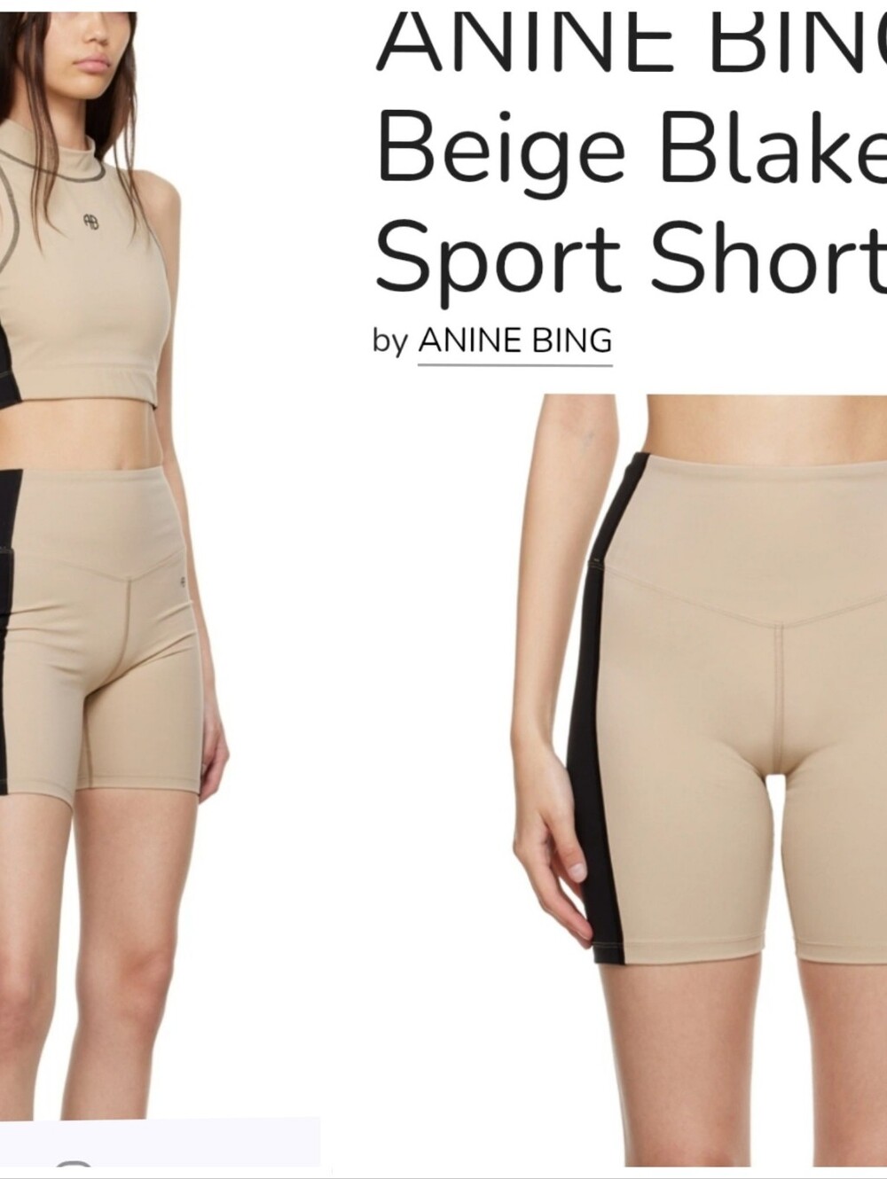 Nwot Anine Bing Blake Tan & Black Equestrian Vibe Biker Shorts Xs
